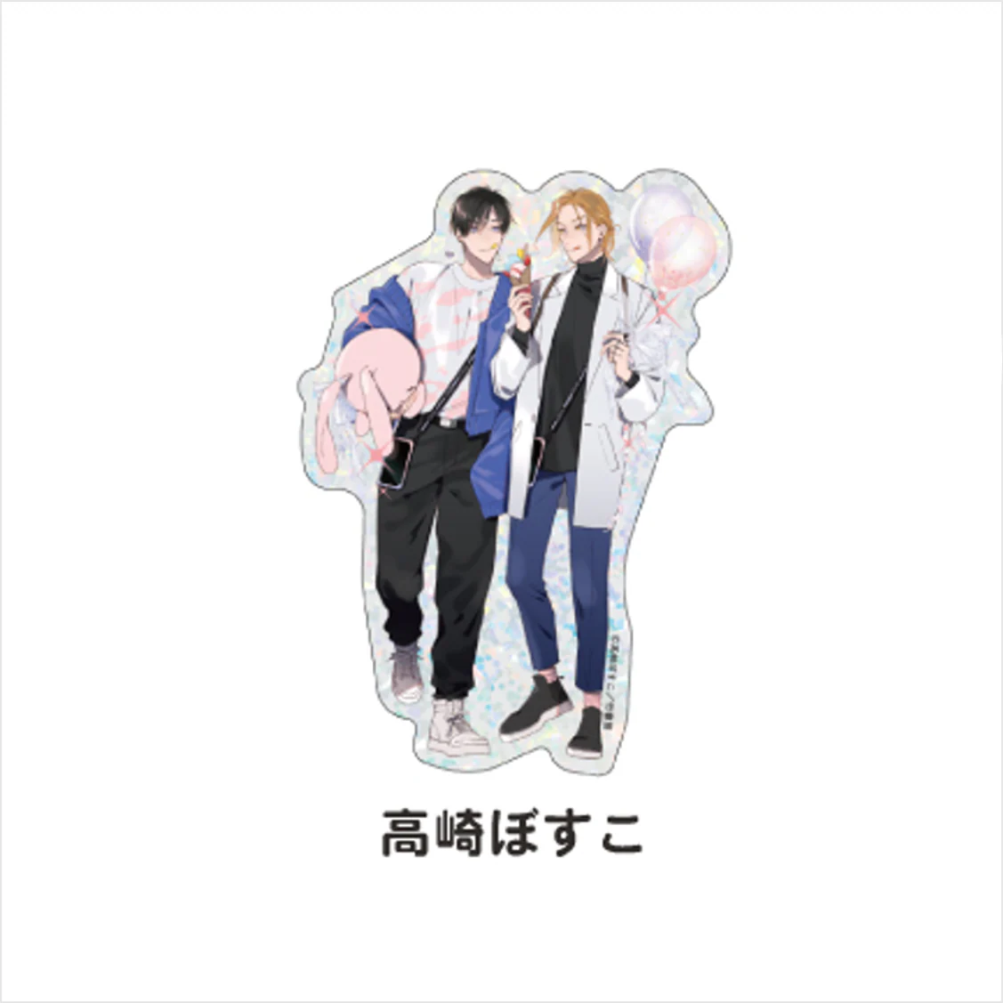 [Qpa LAND] Holographic Sticker / Bosco Takasaki