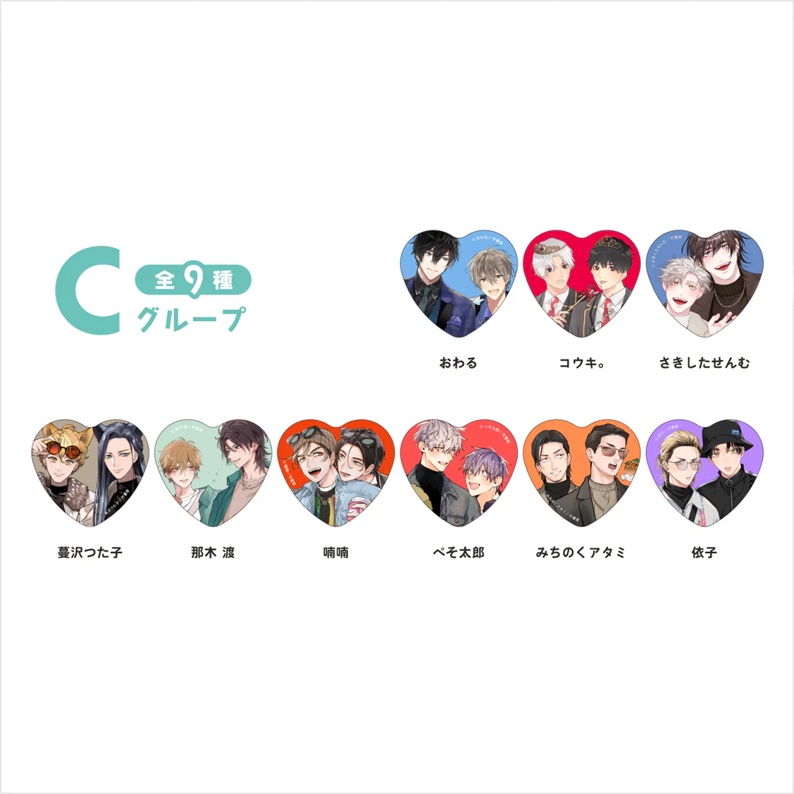 [Qpa LAND] Heart-Shaped Holographic Button Badge C (Blind Box -Single)