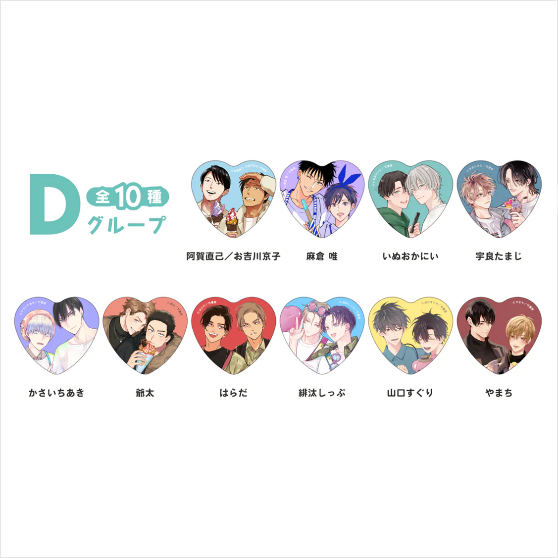 [Qpa LAND] Heart-Shaped Holographic Button Badge D (Blind Box -Single)