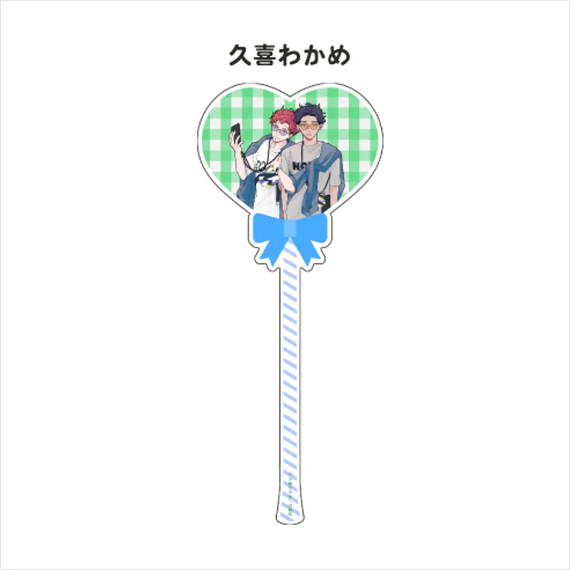 (Goods - Acrylic Stand) [Qpa LAND] Balloon-style Acrylic Stick / Wakame Kuki