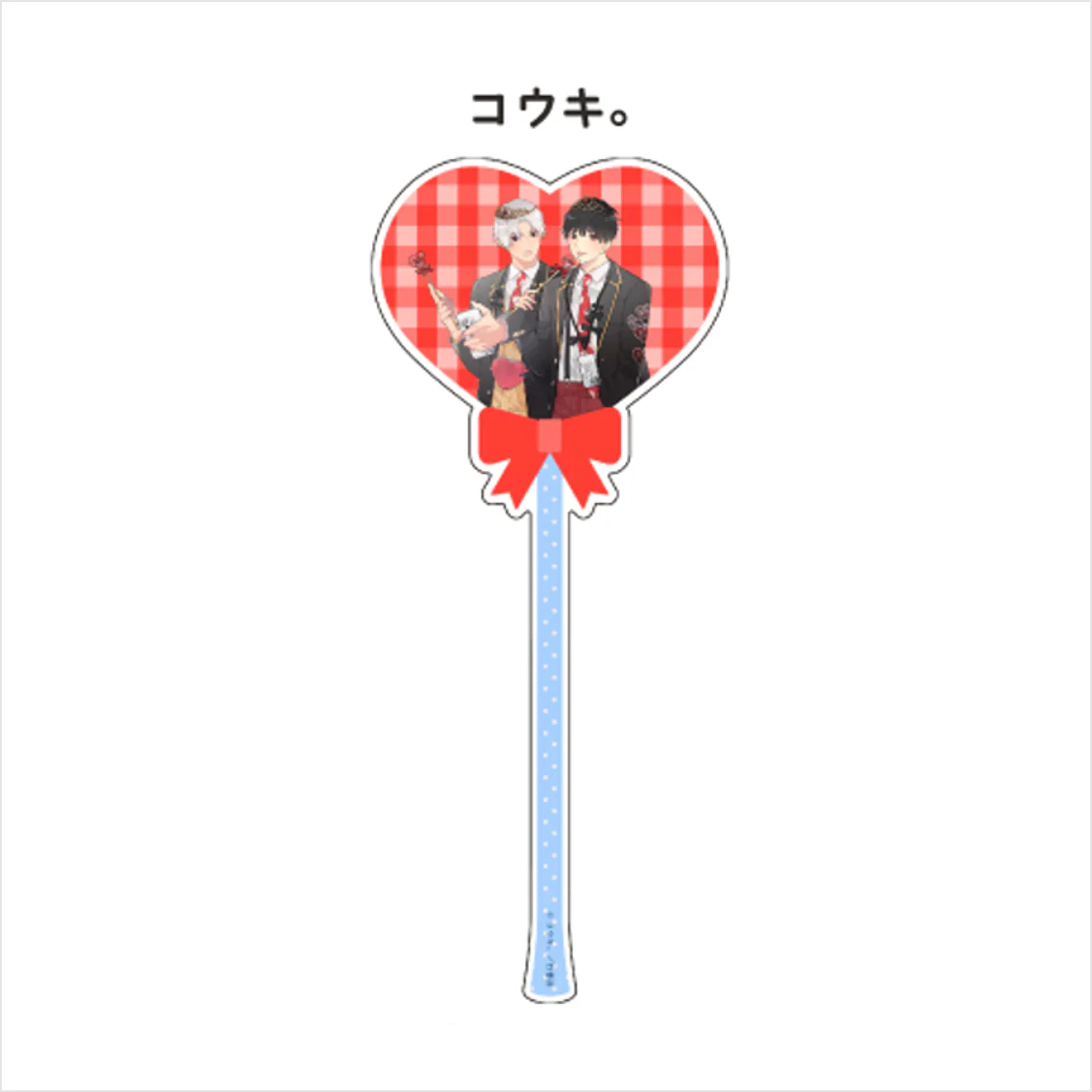 (Goods - Acrylic Stand) [Qpa LAND] Balloon-style Acrylic Stick / Kouki.