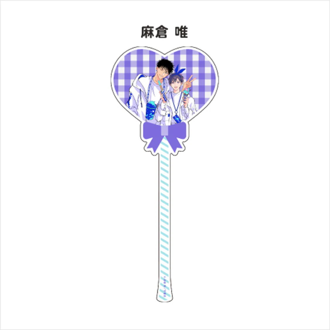 (Goods - Acrylic Stand) [Qpa LAND] Balloon-style Acrylic Stick / Yui Asakura
