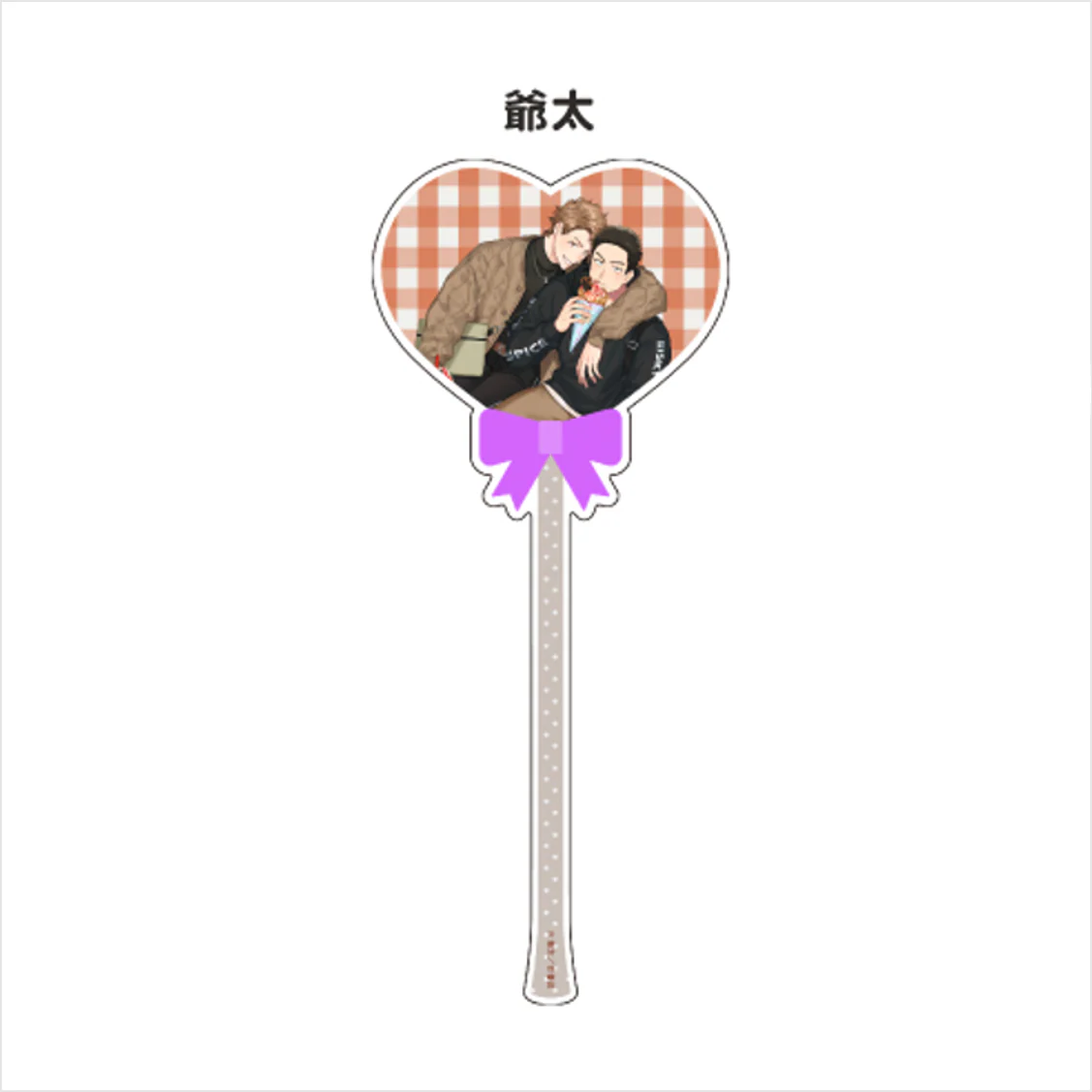 (Goods - Acrylic Stand) [Qpa LAND] Balloon-style Acrylic Stick / Jita