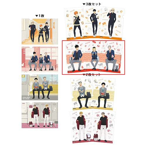[Haikyu!!] File Folder Set of 3 After School ver. Kuroo & Kenma & Lev