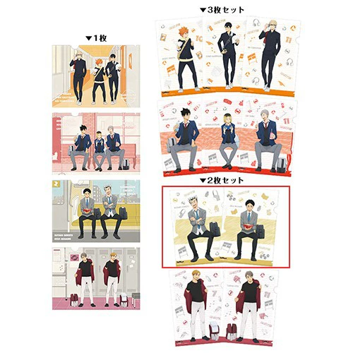 [Haikyu!!] File Folder Set of 2 After School ver. Bokuto & Akaashi