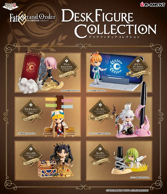 [Fate Series] DesQ DESK FIGURE COLLECTION (Blind Box -Single) - Image 2