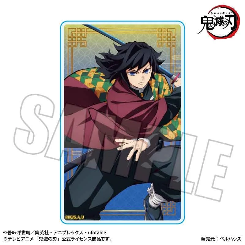 (Goods - Card) Anime Demon Slayer: Kimetsu no Yaiba Trading Acrylic Card Part 2 Infinity Castle ver. (Blind Box -Single) - Image 2