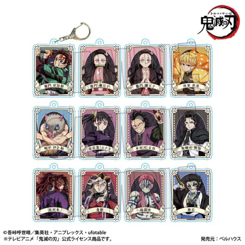 (Goods - Keychain) Anime Demon Slayer: Kimetsu no Yaiba Trading Acrylic Keychain Part 1 Infinity Castle Arc ver. (Blind Box - Single)