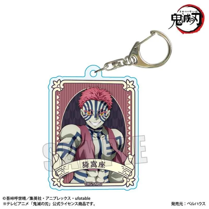(Goods - Keychain) Anime Demon Slayer: Kimetsu no Yaiba Trading Acrylic Keychain Part 1 Infinity Castle Arc ver. (Blind Box - Single) - Image 2