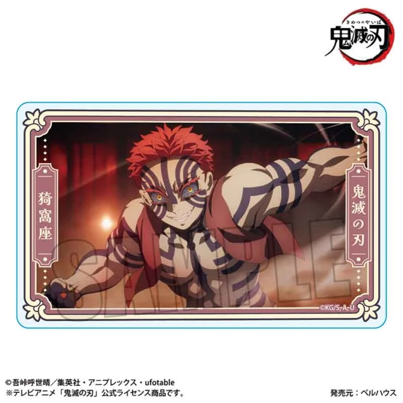 (Goods - Card) Anime Demon Slayer: Kimetsu no Yaiba Trading Memories Acrylic Card Infinity Castle Arc ver. (Blind Box - Single) - Image 2