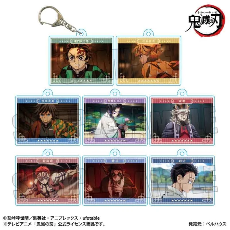 (Goods - Keychain) Anime Demon Slayer: Kimetsu no Yaiba Trading Memories Keychain Infinity Castle Arc ver. (Blind Box - Single)