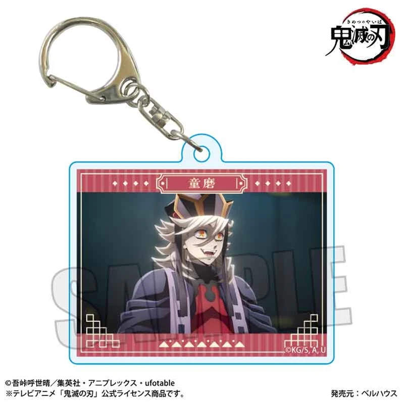 (Goods - Keychain) Anime Demon Slayer: Kimetsu no Yaiba Trading Memories Keychain Infinity Castle Arc ver. (Blind Box - Single) - Image 2
