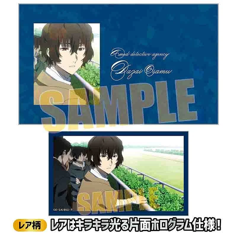 [Bungo Stray Dogs] Collection Card (Blind Box -Single) - Image 3