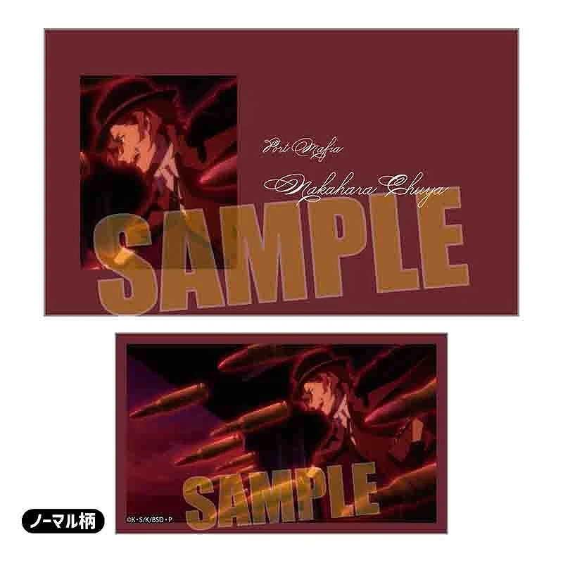 [Bungo Stray Dogs] Collection Card (Blind Box -Single) - Image 4