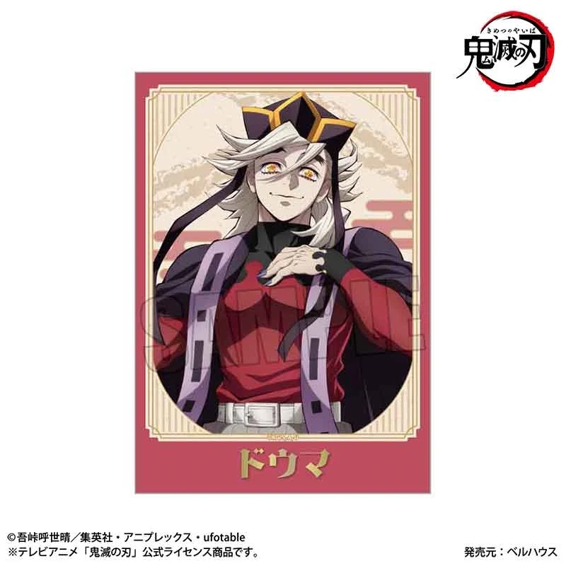 (Goods - Bromide) Anime Demon Slayer: Kimetsu no Yaiba Trading Foil-Stamped Bromide Part 1 Infinity Castle ver. (Blind Box -Single) - Image 2