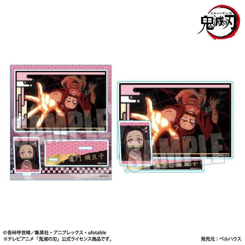 (Goods - Acrylic Stand) [Demon Slayer: Kimetsu no Yaiba] BIG Memories Acrylic Stand Nezuko Kamado