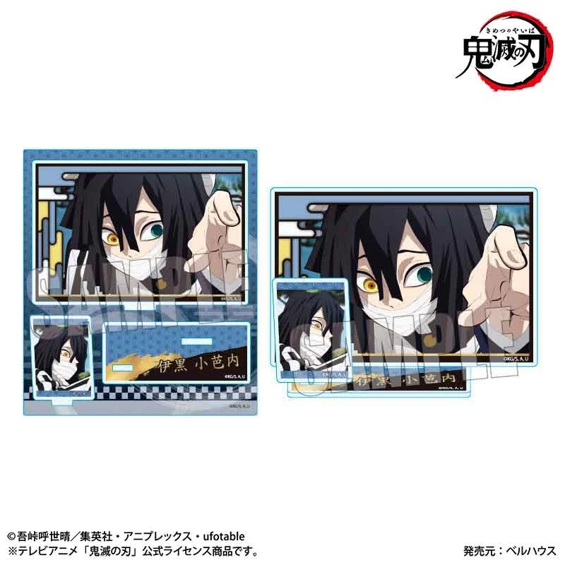 (Goods - Acrylic Stand) [Demon Slayer: Kimetsu no Yaiba] BIG Memories Acrylic Stand Obanai Iguro
