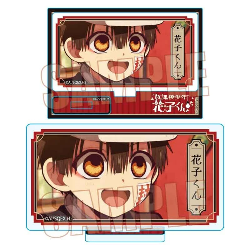 (Goods - Stand Pop) After-School Hanako-Kun Memories Mini Stand Part 2 Hanako-Kun B