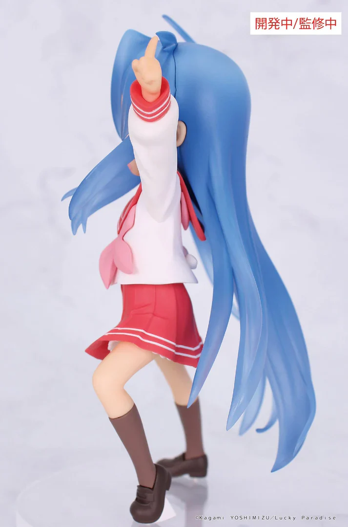 (Non-Scale Figure) Lucky Star VIVIT Konata Izumi - Image 2