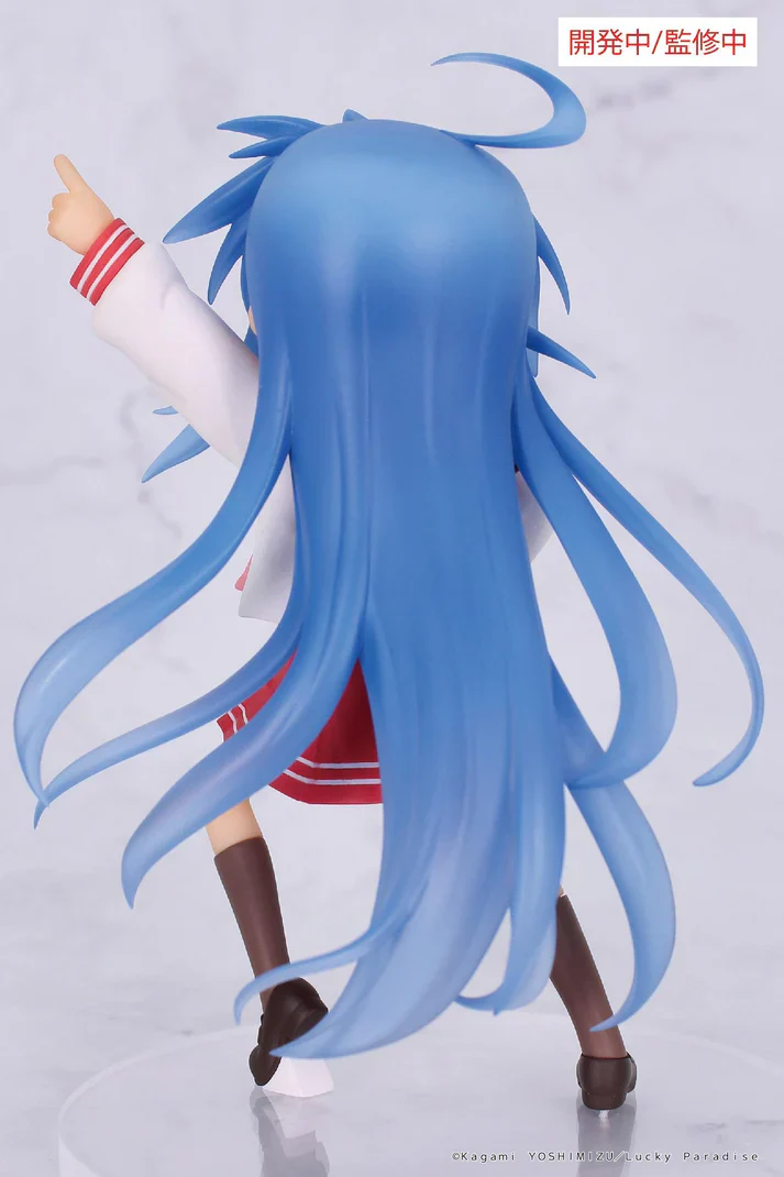 (Non-Scale Figure) Lucky Star VIVIT Konata Izumi - Image 3