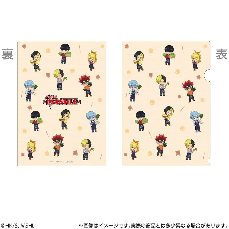 (Goods - Clear File) MASHLE Clear File