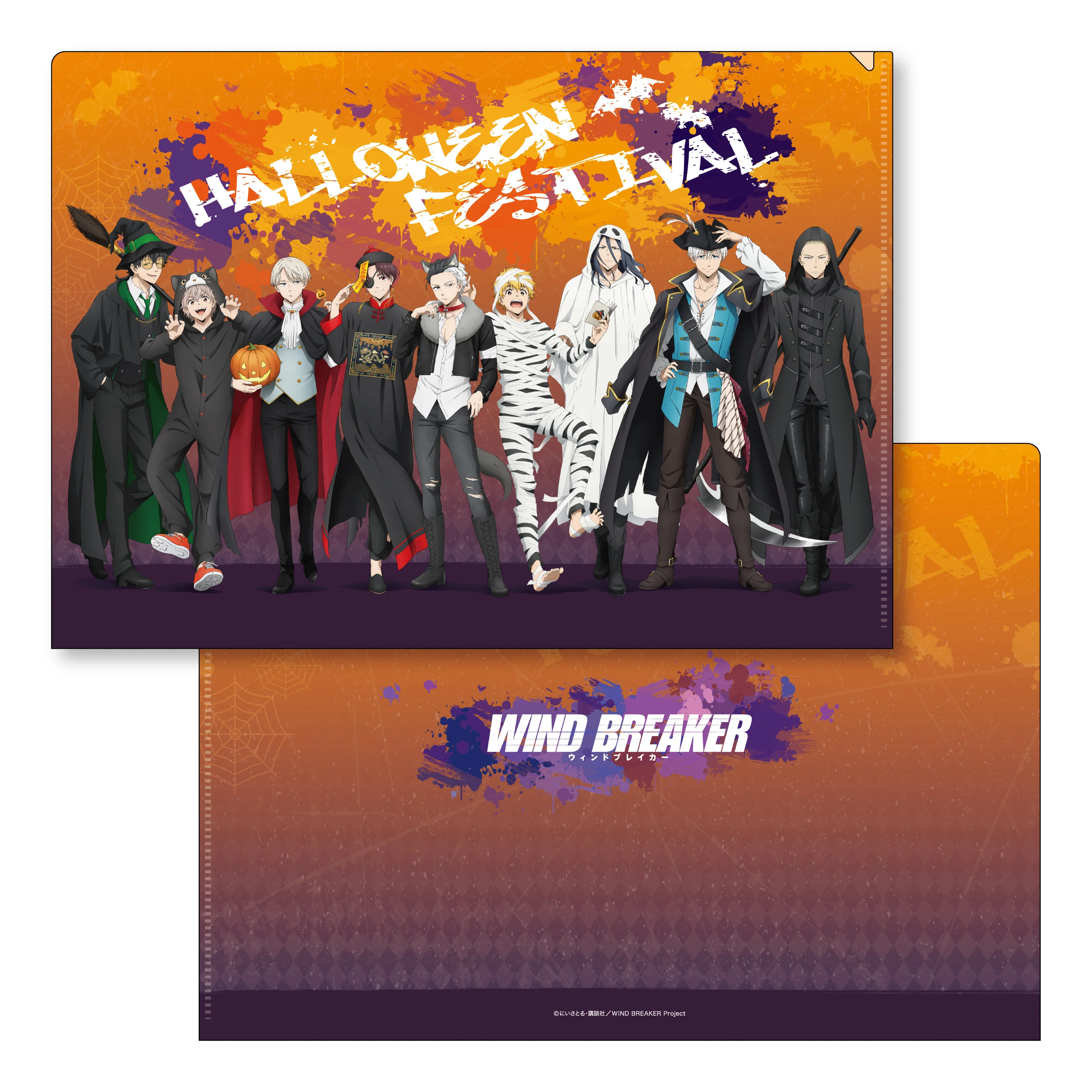 [WIND BREAKER] File Folder (Halloween Ver.)