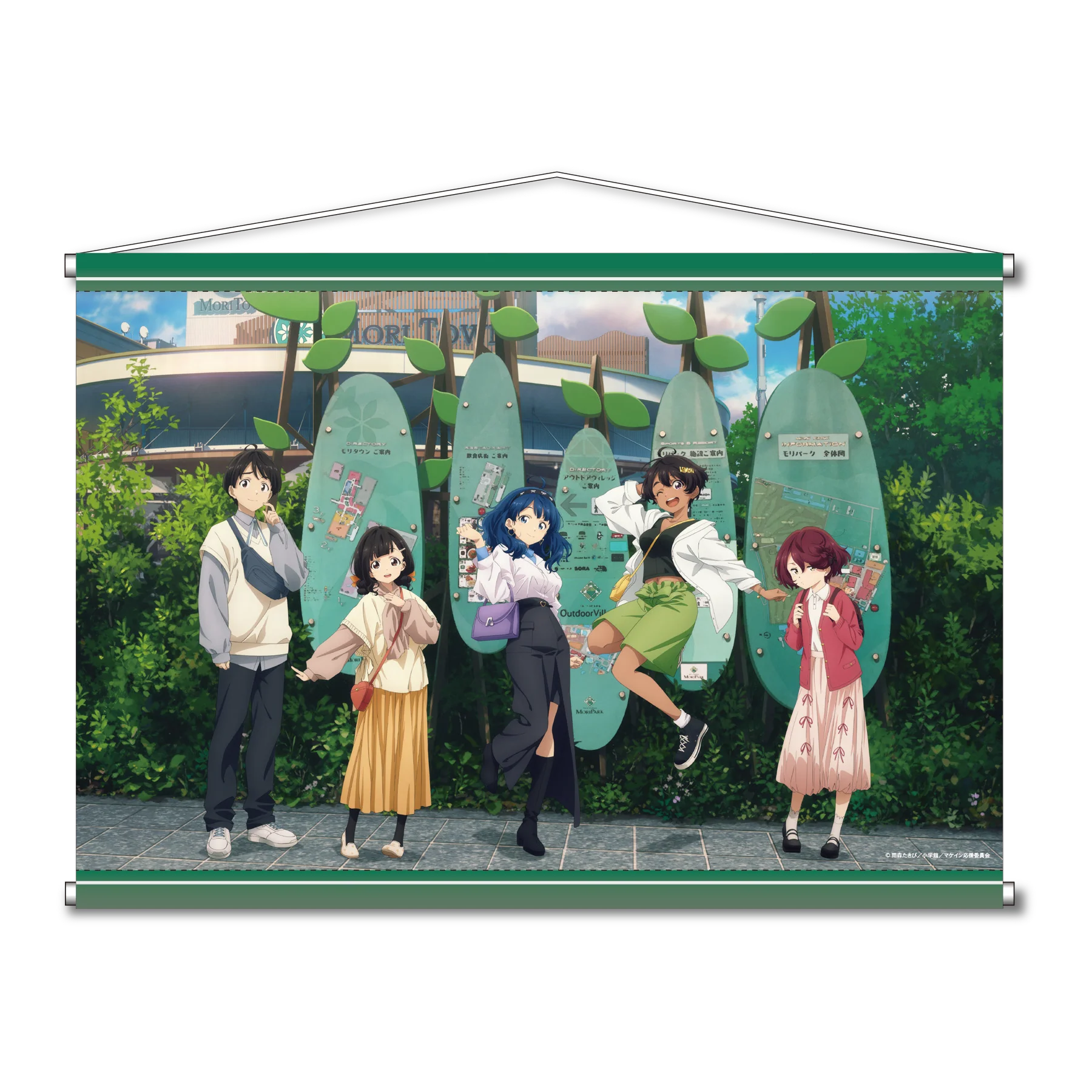 [Makeine: Too Many Losing Heroines!] B2 Wall Scroll