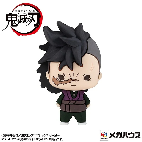 [Demon Slayer: Kimetsu no Yaiba] Chokorin Mascot figure vol. 2 (Blind Box -Single) - Image 5