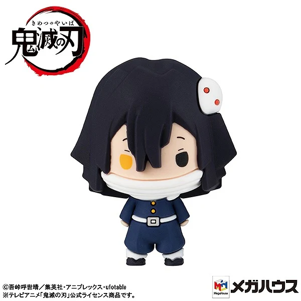 [Demon Slayer: Kimetsu no Yaiba] Chokorin Mascot figure vol. 2 (Blind Box -Single) - Image 6
