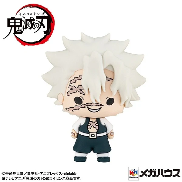 [Demon Slayer: Kimetsu no Yaiba] Chokorin Mascot figure vol. 2 (Blind Box -Single) - Image 7