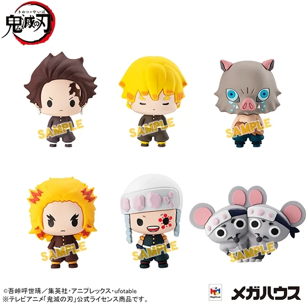 [Demon Slayer: Kimetsu no Yaiba] Chokorin Mascot vol. 4 (Blind Box -Single) - Image 2