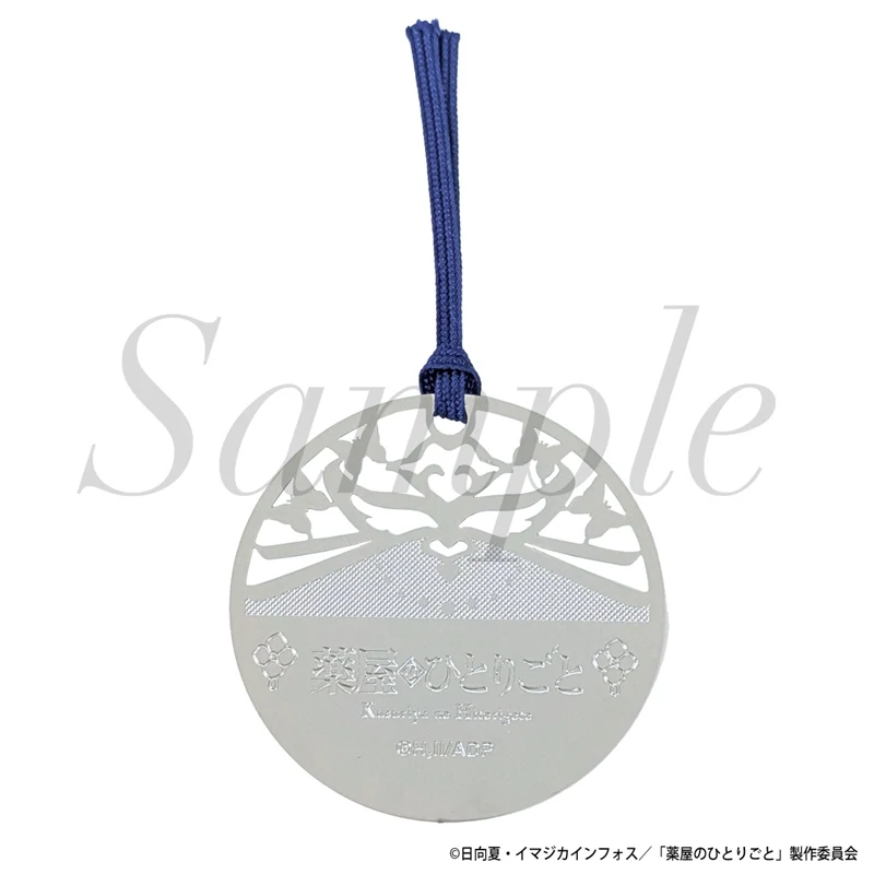 (Goods - Bookmark) TV Anime The Apothecary Diaries Silver Bookmark