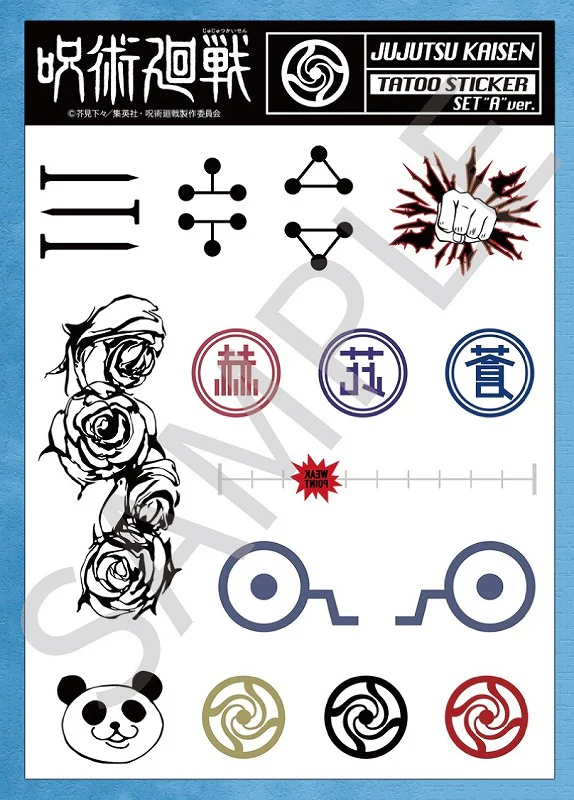 [Jujutsu Kaisen] Tattoo Design Sticker A ver.