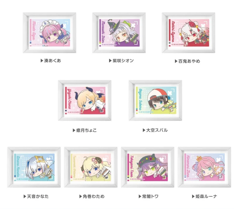 [hololive] hug meets Art Frame Collection D BOX (Blind Box -Single) - Image 2