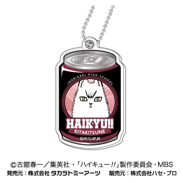 [Haikyu!!] PuraPura Acrylic Keychain Vol. 1 (Blind Box -Single) - Image 2