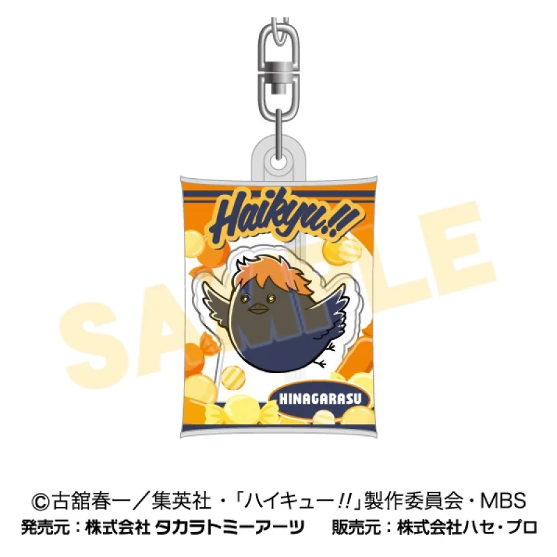 [Haikyu!!] Air-Fuwa Trading Soft Charm (Blind Box -Single) - Image 2