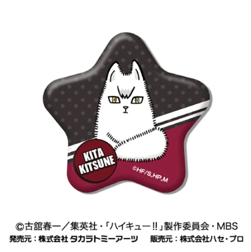 [Haikyu!!] Star Button Badge (Blind Box -Single) - Image 2