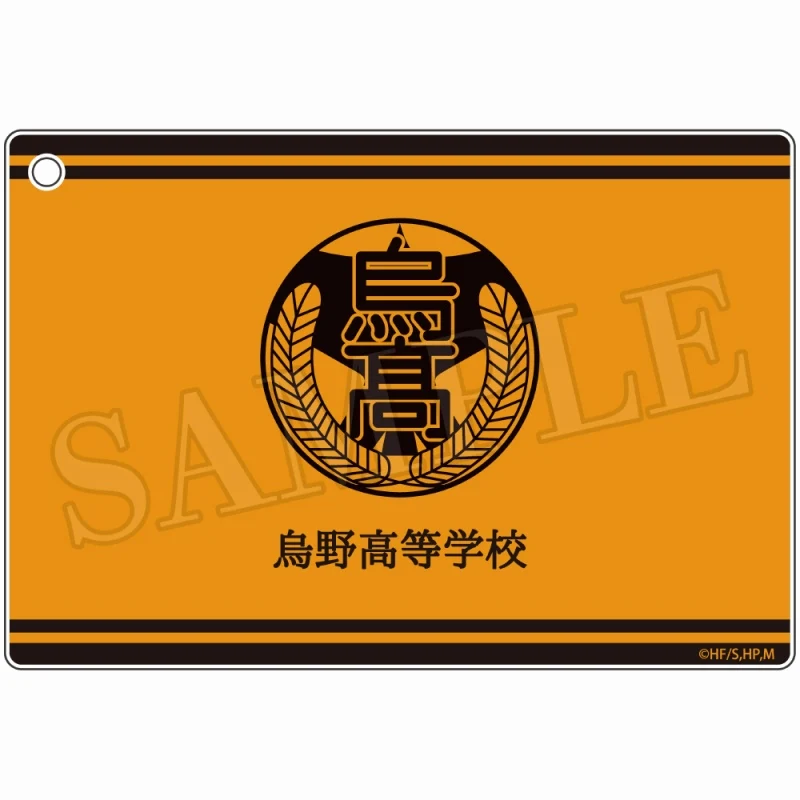 [Haikyu!!] Profile Card Keychain (Blind Box -Single) - Image 7