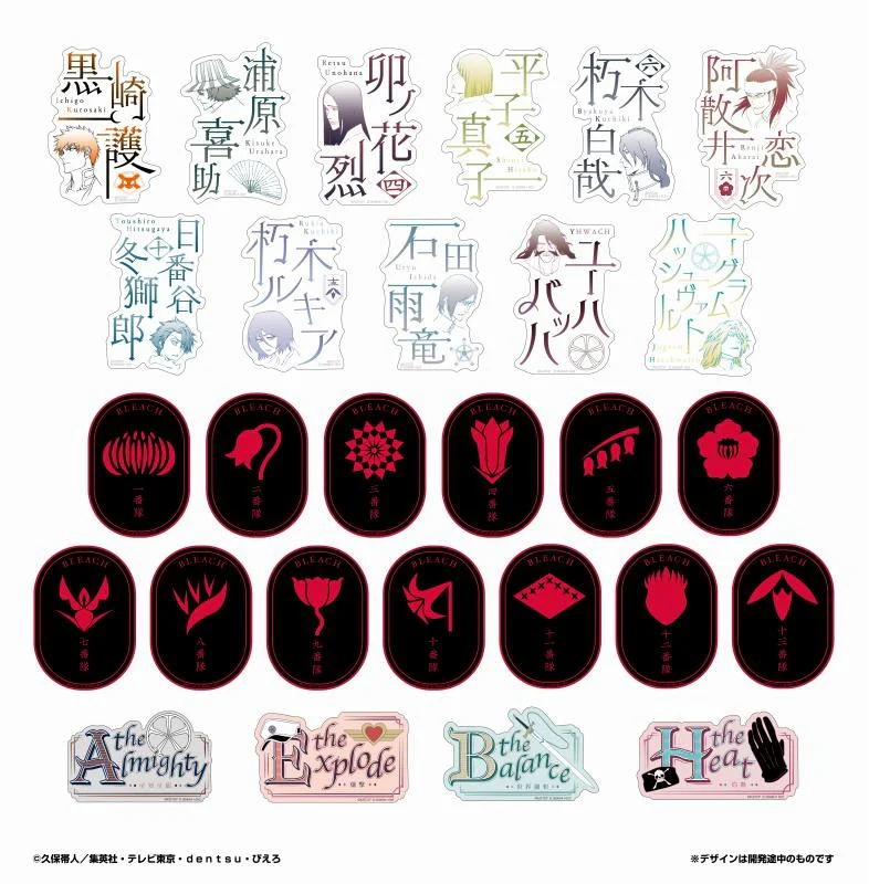 [Bleach] Smartphone Sticker Collection Vol.1 (Blind Box -Single) - Image 2