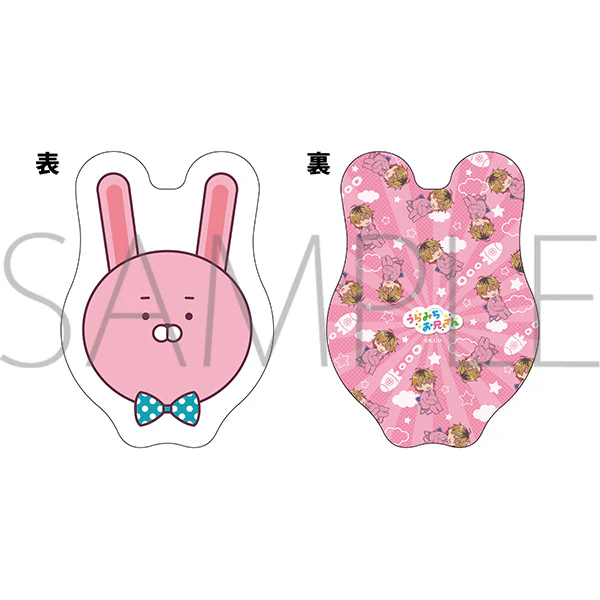 [Life Lessons with Uramichi Oniisan] Die-Cut Cushion / Usao