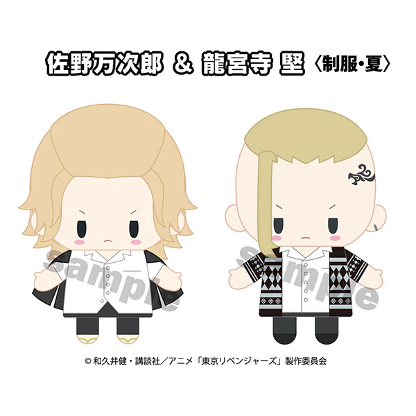 [Tokyo Revengers] Finger Mascot PUPPELA Set Vol.1 - Manjiro Sano (Summer Uniform) & Ken Ryuguji (Summer Uniform) (Plush)