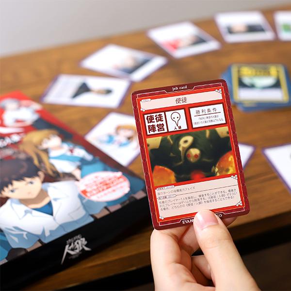 [Evangelion] EVA STORE Original Evangelion Werewolf Game - Image 2