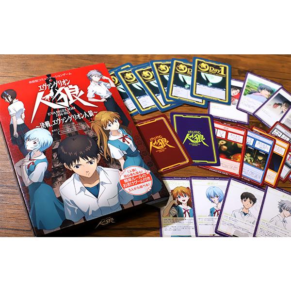 [Evangelion] EVA STORE Original Evangelion Werewolf Game - Image 3