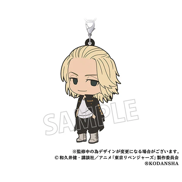 [Tokyo Revengers] Rubber Strap/Manjiro Sano