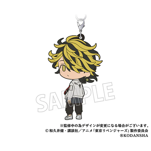 [Tokyo Revengers] Rubber Strap/Kazutora Hanemiya