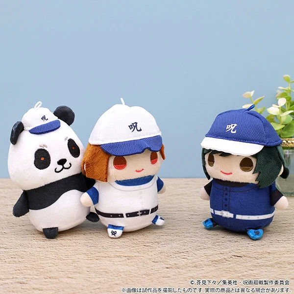 [Jujutsu Kaisen] MameMate Plush Mascot / Nobara Kugisaki Kyoto Sister-School Goodwill Event ver. - Image 3