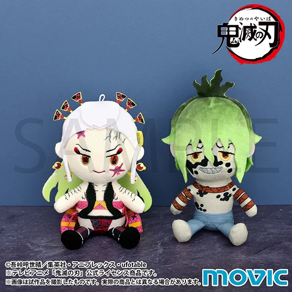 [Demon Slayer: Kimetsu no Yaiba] Kimi to Friends Mini (Plush Keychain) / Daki - Image 3