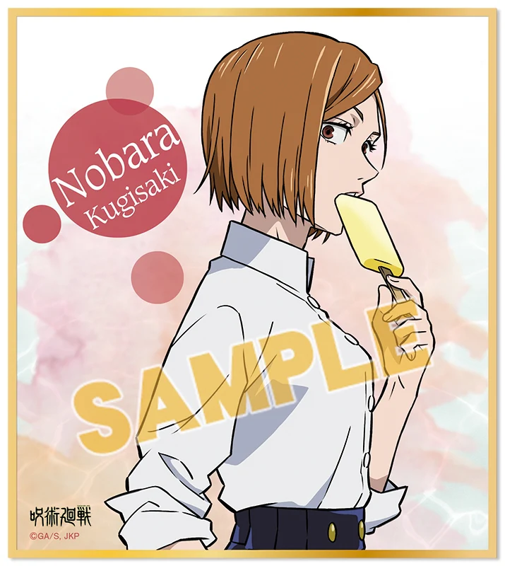 [Jujutsu Kaisen] Mini Art Board Collection Ice Pop Series feat. Exclusive Art (Blind Box -Single) - Image 2