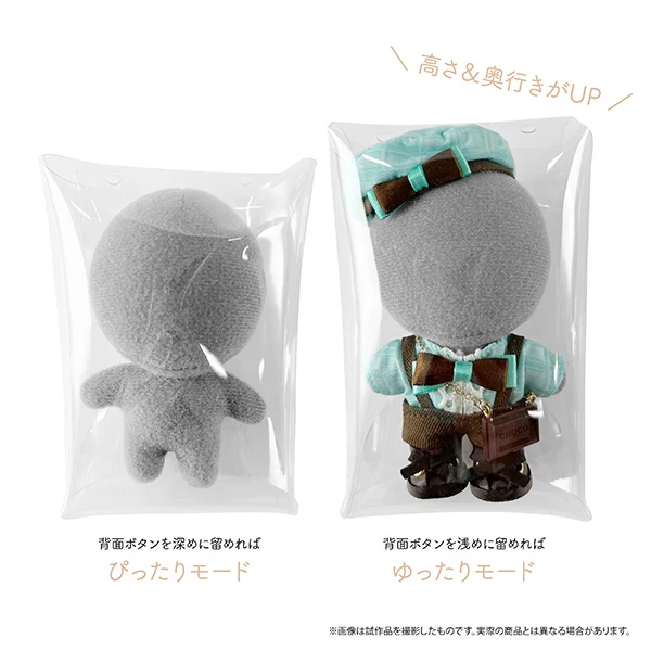 [Non-Character Original] Petit la vie Carry Pouch - S (For Plush) - Image 3
