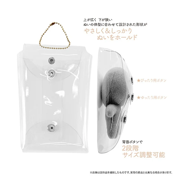 [Non-Character Original] Petit la vie Carry Pouch - M (For Plush)